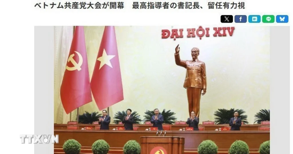 dai hoi xiv cua dang truyen thong nhat ban quan tam den cac muc tieu tang truong kinh te cua viet nam avatar