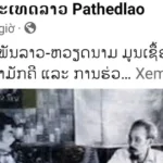 moi quan he dac biet viet nam lao se mai tiep tuc khong ngung phat trien di vao chieu sau 9385